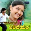 About Prayanam Lo Parichayam Song